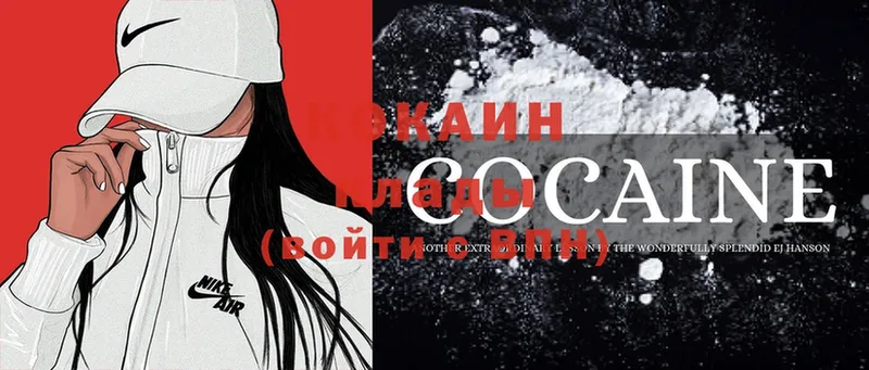 COCAIN 98%  Козьмодемьянск 