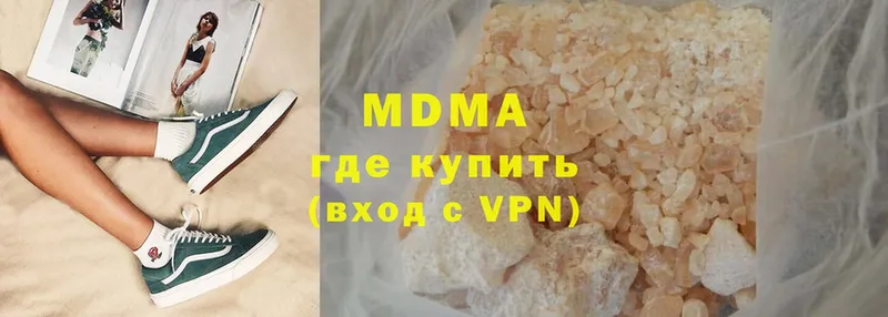 МДМА crystal  блэк спрут маркетплейс  Козьмодемьянск 